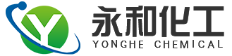 吴江市永和精细化工有限公司_永和精细化工_吴江永和化工_永和化工