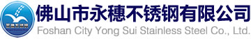 304不锈钢管件_不锈钢三通_不锈钢四通_不锈钢弯头_佛山市永穗不锈钢有限公司