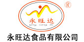 深圳永旺达食品有限公司