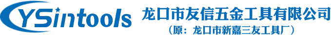 十字扳手_轮胎十字扳手_套筒十字扳手-龙口市友信五金工具有限公司