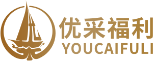 优彩福利