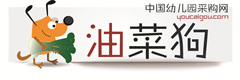 油菜狗-中国幼儿园采购网