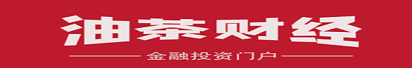 顶尖财经网-经济观察新视角-国内领先财经门户 - 油茶财经
