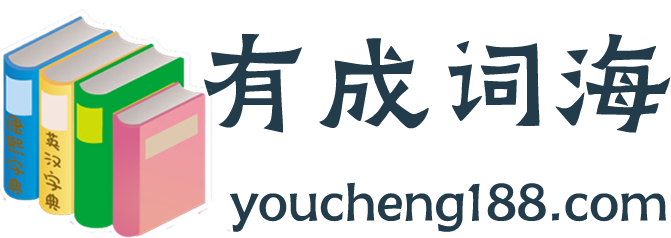 让生活更有趣! - 有诚生活