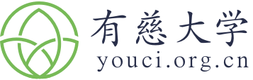有慈大学 - 预防与康复人才的黄埔军校