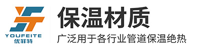 0级橡塑保温板-橡塑保温管-保温材料-优菲特科技