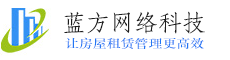 房屋出租管理系统，房屋收租打单管理系统，公寓管理系统，二房东房源管理系统