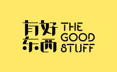 有好东西_有好东西平台_有好东西官网