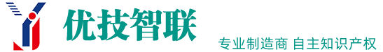 网站首页-重庆优技智联科技有限公司