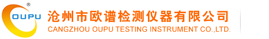 油漆粘度计_旋转油漆黏度仪_高精度粘度测试仪_数显油漆粘度测量仪_厂家直销