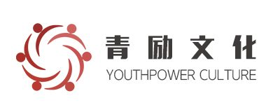 青励文化 – United, We youth move the world forward.