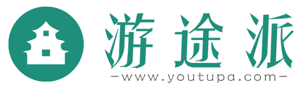 旅游跟团旅途攻略_必去旅游景点推荐-游途派