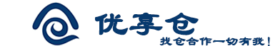 优享仓-山西物流园|太原物流园-互联网+仓储配送综合服务平台!-山西美团物流园|晋中拼多多物流园|山西太原京东物流园|海玉物流园-山西汇泽文化传媒有限公司