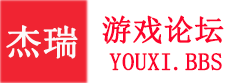 游戏论坛-手游论坛-游戏社区-网络游戏单机游戏-游戏玩家线上交流论坛 - youxlt.com