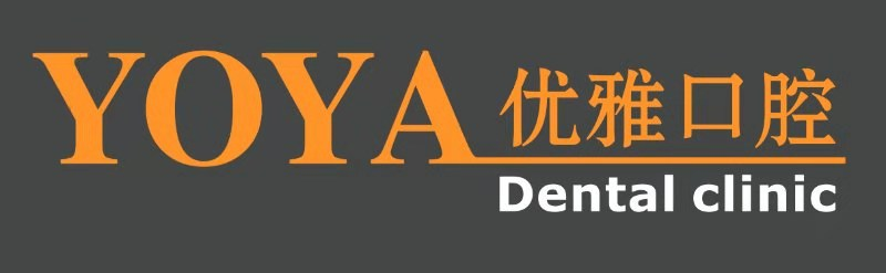 Home - 广西优雅医疗口腔 (原南宁优雅口腔)