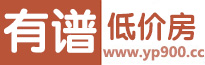 低价房_买房养老_流浪者安家-鹤岗低价房源
