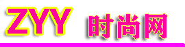 郓城中悦网-手机资源分享