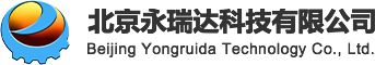 北京永瑞达科技有限公司