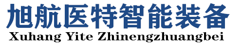 铅门,防辐射铅板,医用铅板铅门_山东旭航医特智能装备有限公司