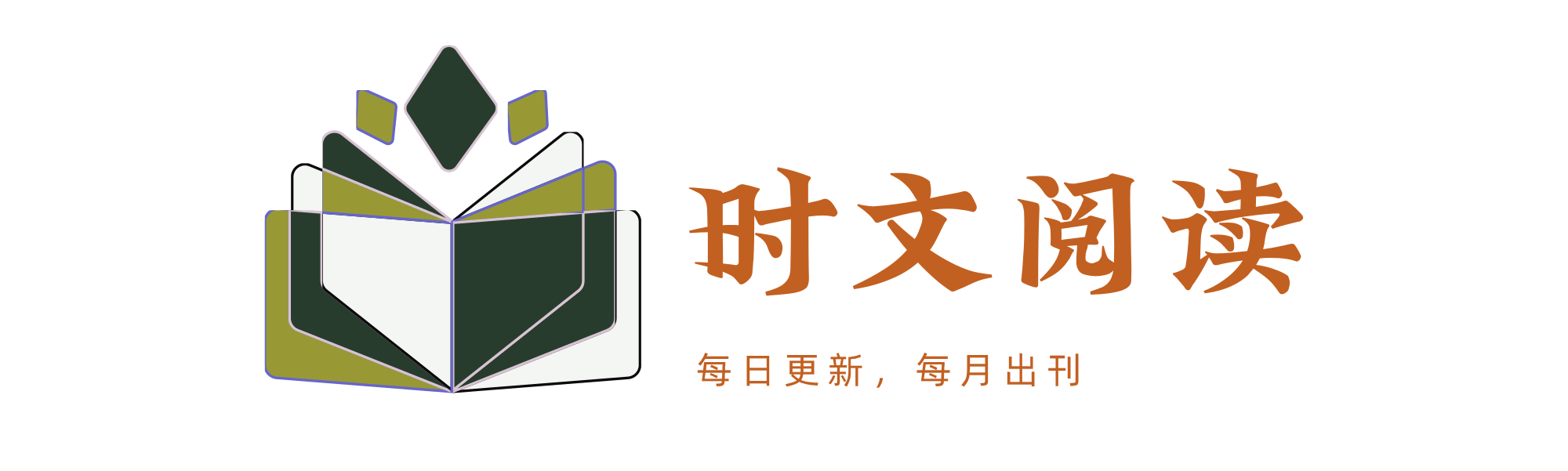 奇速英语时文阅读下载评价中心-英语时文阅读电子版下载-小学初高中10000+篇原创时文-分级群文个性化阅读电子版下载