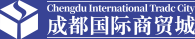 伊厦_成都国际商贸城_官方网站