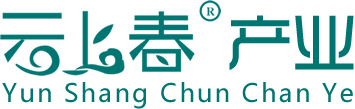 贵州云上春产业|云上春茶|贵州锦绣阳光文化传播有限公司|贵州纯沙酒|纯沙酒加盟|纯沙酒批发|纯沙酒合作|纯沙酒分销|茅台酱香白酒|贵州云上春产业