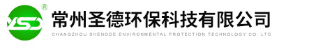 全自动过滤器-全自动自清洗过滤器-全自动反冲洗过滤器-常州圣德环保科技有限公司