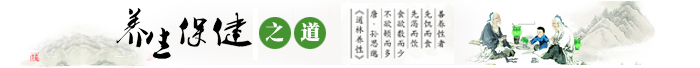 生活妙招