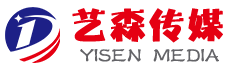 艺森文化传媒