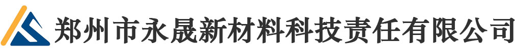 晶圆陶瓷板,氧化铝研磨罐,陶瓷管道,陶瓷阀门,工业陶瓷,氧化铝陶瓷-郑州市永晟新材料科技责任有限公司