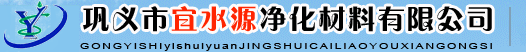 椰壳活性炭-活性炭生产厂家-巩义市宜水源净化材料有限公司