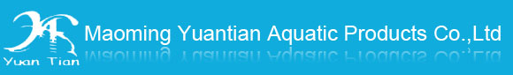 Maoming Yuantian Aquatic Refrigeration CO.,LTD·茂名元天水产冷冻有限公司官方网站