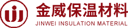 烟台保温材料_烟台华美橡塑_烟台管道保温施工_烟台外墙保温施工_烟台金威保温材料有限公司