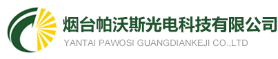 LED太阳能路灯_农村太阳能路灯_太阳能景观灯-烟台帕沃斯光电科技有限公司