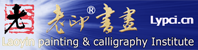 老印书画院 老印移动字帖 老印移动画谱 老印字帖生成器 云书法