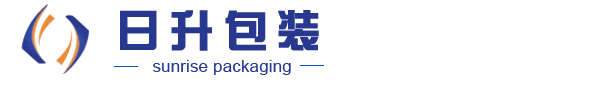 烟台日升包装有限公司