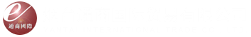 啤酒花_啤酒离心机_酿酒酵母-烟台通商国际贸易有限公司