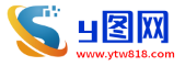 毕业设计网站,毕业设计论文,毕业论文,课程设计网站,机械毕业设计,机械毕业设计下载,模具毕业设计下载,数控毕业设计下载,车辆工程毕业设计下载,PLC毕业设计,单片机毕业设计,土木工程毕业设计,ytw818.com - y图网