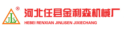 圆棒机|圆木机|圆棒机价格|圆棒机厂家-河北任县金利森机械厂