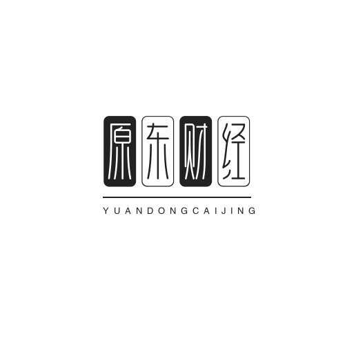 原东财经 - 分享提供股票财经知识资讯