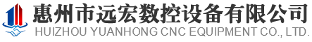泡沫木模加工中心-音响雕刻机厂家-惠州雕刻机厂家- 惠州市远宏数控设备有限公司