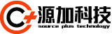 源加科技|SourcePlus|YuanJiaKeJi|湖南源加科技有限公司 源加科技——SourcePlus Technology|湖南源加科技有限公司|YuanJiaKeJi