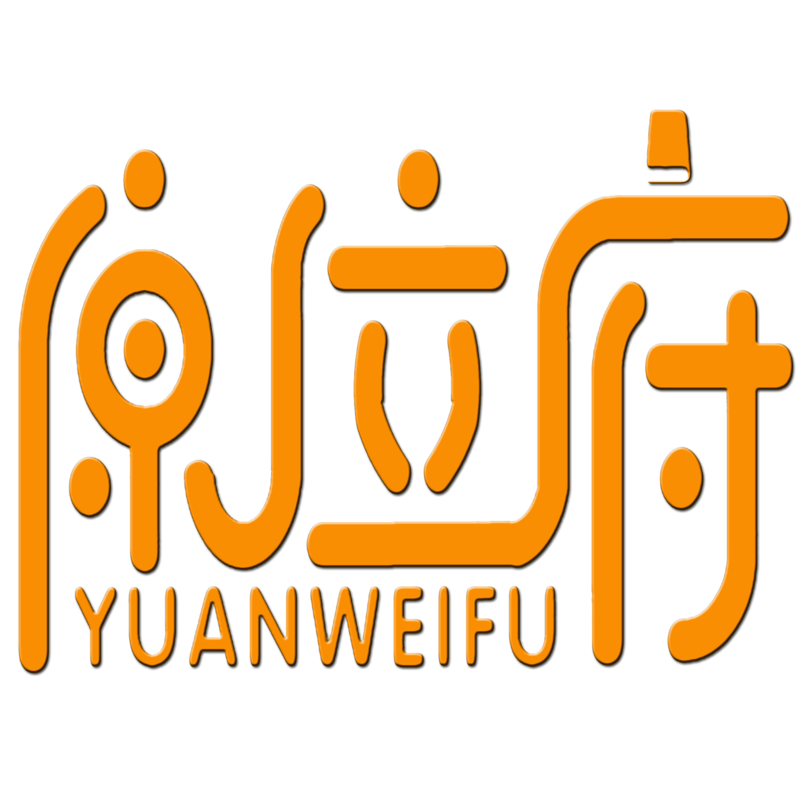 专注 12-18岁休学躺平不出门的青少年