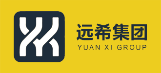 远希集团