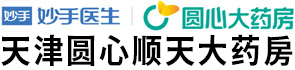 天津圆心顺天大药房有限公司