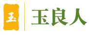 玉百库_玉良人_珠宝首饰知识分享平台