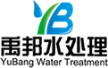 深圳市禹邦水处理技术有限公司