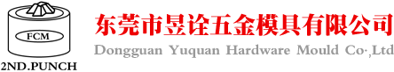 日本NHK冲头|螺丝冲头模|意大利牙板|日本大新牙板|台湾大宝牙板|内梅花冲头|十字槽深度规|内六角冲头|一字冲棒|美国环球牌深度规-东莞市昱诠五金模具有限公司