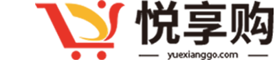 悦享购商城
