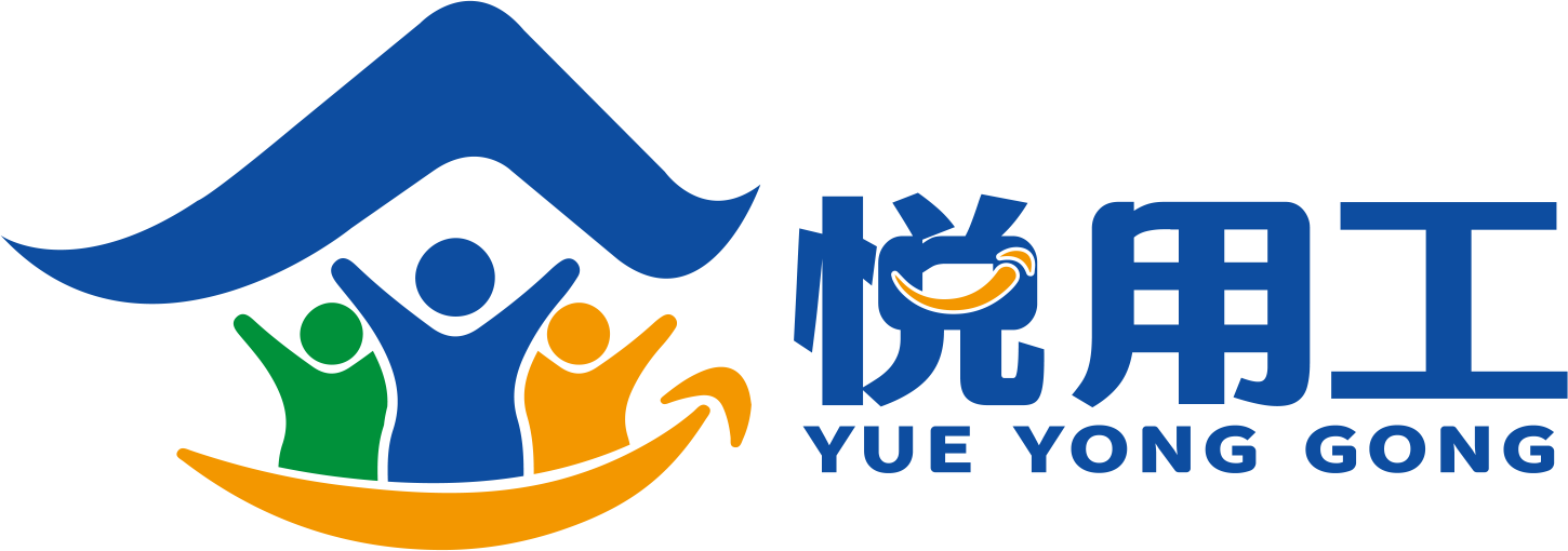 悦用工（深圳）科技有限公司,钟点工,北京,上海,广州,临时工,找工作,找活,灵活用工平台,水电工,家电维修,兼职,副业